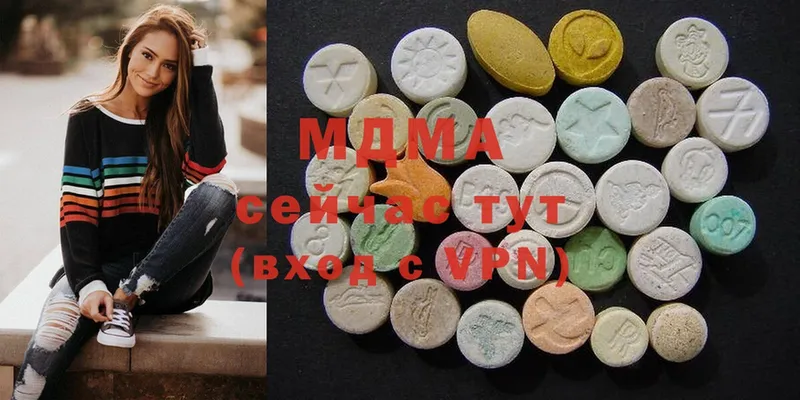 где купить наркоту  блэк спрут вход  MDMA молли  маркетплейс как зайти  Кедровый 